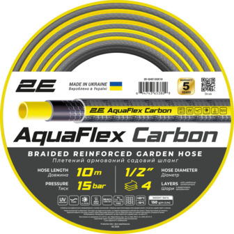 Шланг садовий 2Е AquaFlex Carbon 1/2", 10м, 4 шари, 20 бар