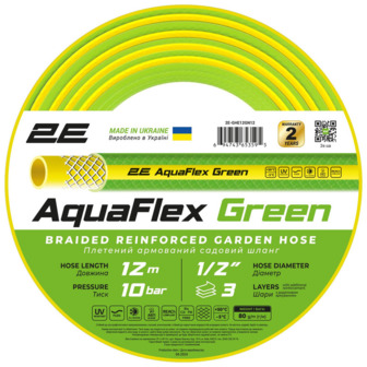 Шланг садовий 2Е AquaFlex Green 1/2", 12м, 3 шари, 10 бар