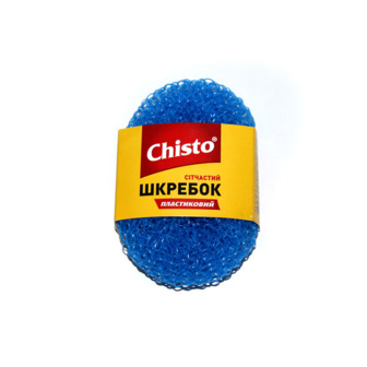 Шкребок кухонний Chisto пластиковий сітчастий, 1 шт.
