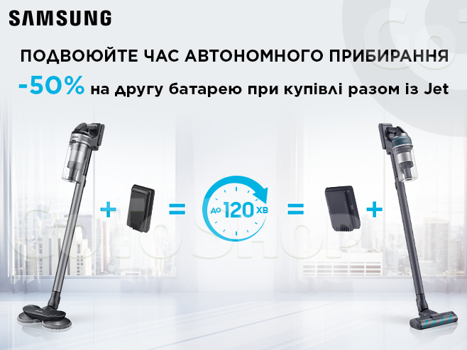 Отримуйте більше з побутовою технікою Samsung!