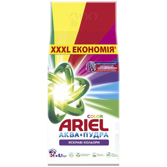 Пральний порошок Ariel Аква-Пудра Color, 8.1 кг