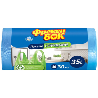 Пакети для сміття з ручками Фрекен Бок, 35 л, 30 шт.