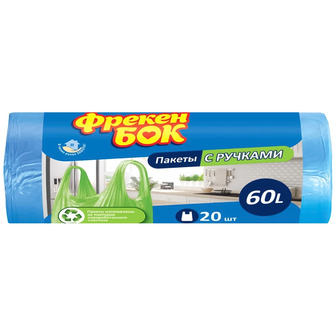 Пакети для сміття з ручками Фрекен Бок, 60 л, 20 шт.