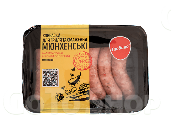 Ковбаски Глобино Мюнхенські для грилю та смаження 600г