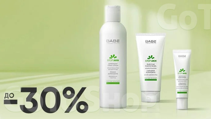 До -30% на засоби для догляду за обличчям від BABE Laboratorios