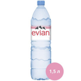 Вода Евіан 1.5л столова мінеральна н/газ пет