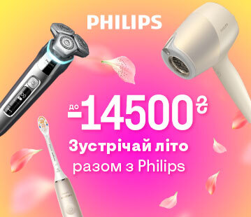 Зустрічай літо разом з Philips, знижки на товари для краси до -14500грн