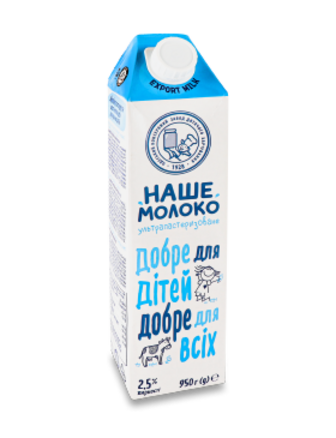 Молоко Наше Молоко коров'яче ОКЗДХ 2,5% TGA