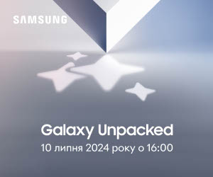 Очікуємо разом на презентацію новинок Samsung Galaxy 10 липня 2024!