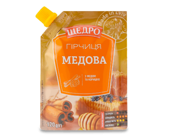 Гірчиця «Щедро» «Медова» д/п, 120г