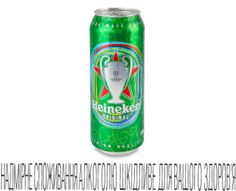 Пиво Heineken світле з/б 0,5л