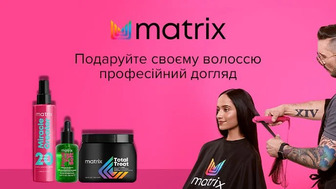 Купуй два будь-яких засоби для догляду за волоссям Matrix та отримуй подарунок*!