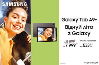 Відчуй літо з Galaxy Tab A9+