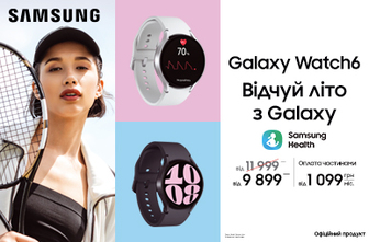 Відчуй літо з Galaxy Watch 6