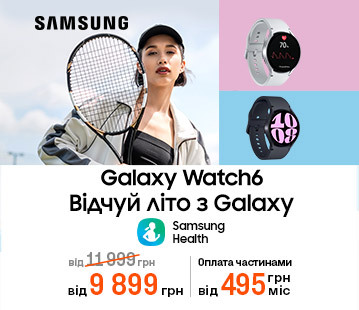 Знижки до 2500 грн на годинники Galaxy Watch6