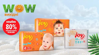 WOW - вихідні! 80% бонусів на картку EVA MОЗАЇКА на ВСІ підгузки Every Day, Soft Protection Joy diapers for you