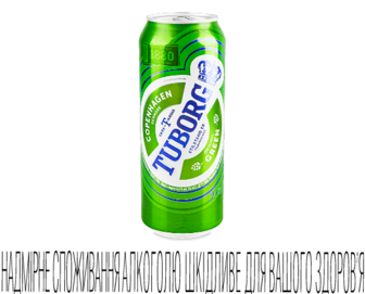 Пиво Tuborg Green з/б, 0,5л