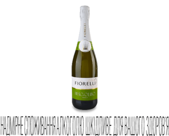 Напій алкогольний ігристий Fiorelli «Фраголіно Б'янко», 0,75л