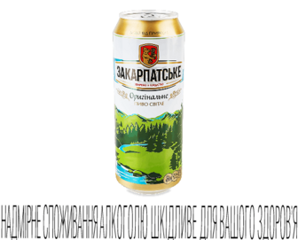 Пиво Закарпатське Оригінальне світле з/б, 0,5л (0,5л)