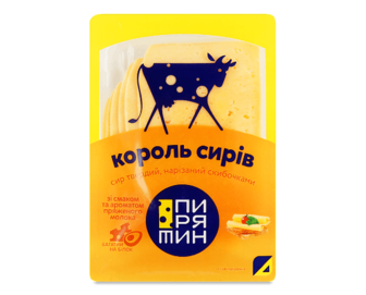 Сир «Пирятин» «Король сирів» зі смаком пряженого молока 50%, 150г