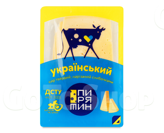 Сир Пирятин Український нарізний 45%, 150г