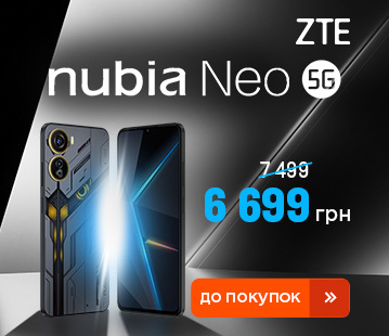 Знижка 800 грн на смартфони ZTE Nubia NEO