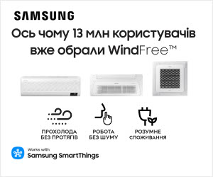 Обирайте кондиціонери від Samsung за привабливими цінами.