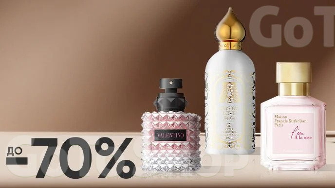 BEAUTY WEEK! До -70% на жіночу парфумерію