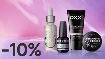 -10% на засоби для манікюру та педикюру від Oxxi Professional