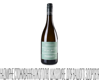 Вино Lyme Bay Bacchus Block white, 0,75л (0,75л)