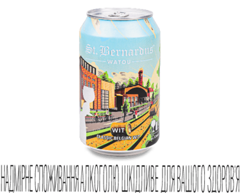 Пиво St.Bernardus WIT світле з/б, 0,33л (0,33л)