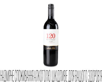 Вино 120 Reserva Especial Shiraz red, 0,75л (0,75л)