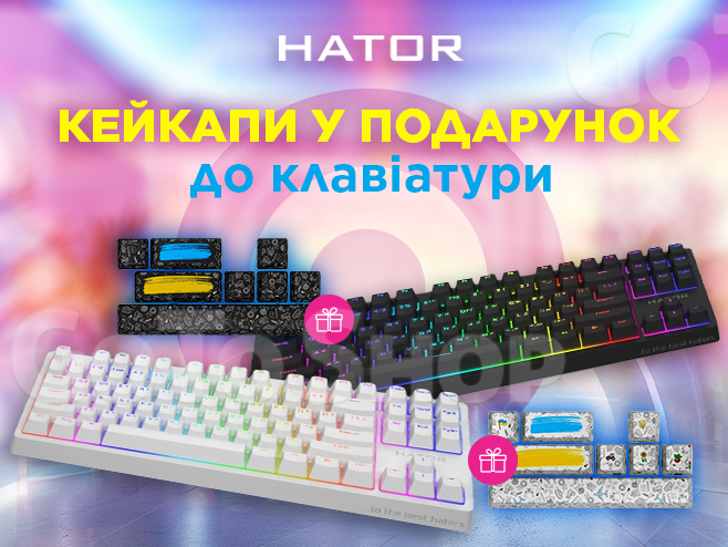 Персоналізуйте свою клавіатуру Hator!