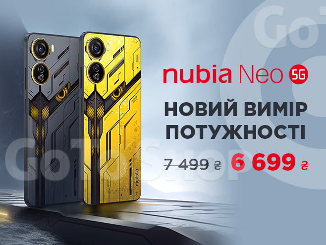 Гра на максимум з Nubia Neo 5G