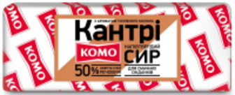 Сир Кантрі аромат топленого молока брус 50% Комо ваговий