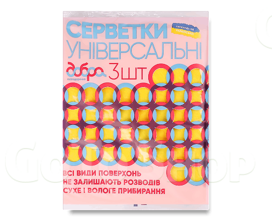 Серветки універсальні «Добра Господарочка», 3шт/уп