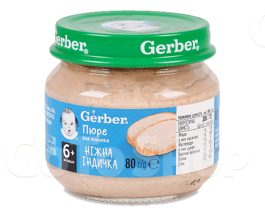 Пюре Gerber ніжне індичка 80г