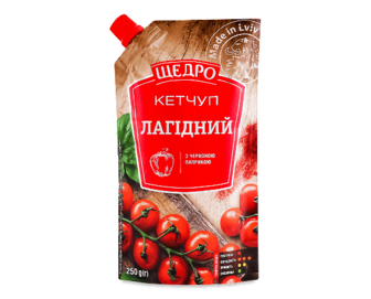 Кетчуп «Щедро» «Лагідний» 250г