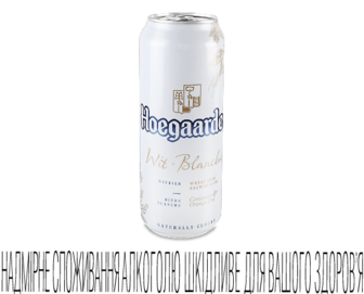 Пиво Hoegaarden White з/б, 0,5л (0,5л)