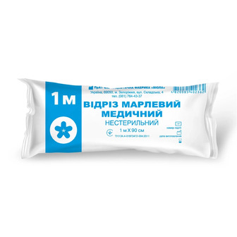 Відріз марлевий медичний нестерильний, 1 м х 90 см