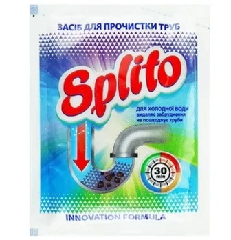 Засіб прочищення труб Splito для холодної води, 70 г