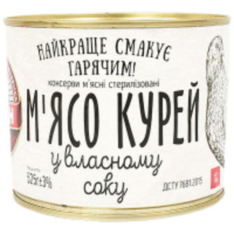 М`ясо курей Алан у власному соку ж/б 525г