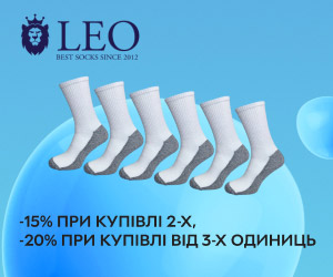 Чоловічі та жіночі шкарпетки українських брендів Лео та Лана. Додаткова знижка 15% на кожен товар у разі купівлі 2 одиниць та 20% - у разі купівлі від 3 одиниць
