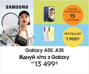 Акція! Вигода до 1900₴ на смартфони Samsung Galaxy А35|A55, оплата частинами до 15 платежів!