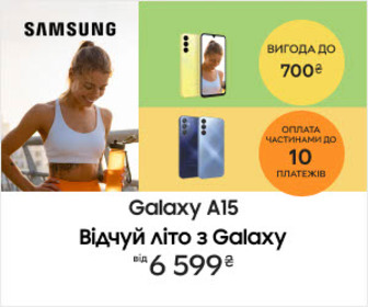 Вигода до 700₴ на смартфони Samsung Galaxy А15|A25, оплата частинами до 10 платежів!