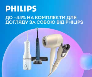 Акція! Знижки до 44% на комплекти для догляду за собою Philips! 