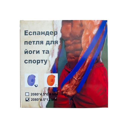 Еспандер-петля для йоги та спорту 