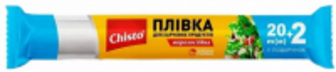 Плівка для харчових продуктів Chisto 20+2м