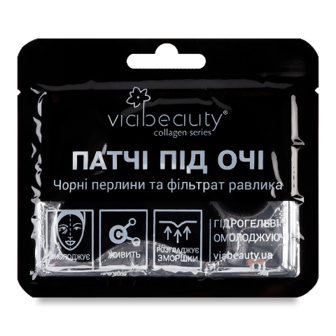 Патчі під очі Via Beauty чорні перлини та фільтрат равлика 1 пара