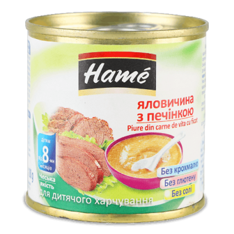 Пюре Hame яловичина з печінкою 100г (100г)